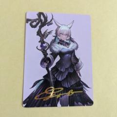 MTG　【箔押し】(053)【アート・カード】魔女、ヤ・シュトラ・ルルのサムネイル