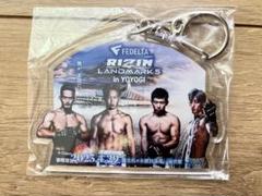 2025年最新】rizin キーホルダーの人気アイテム - メルカリ