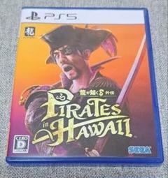 龍が如く8外伝　PS5