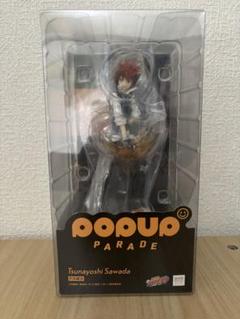 2025年最新】沢田綱吉 pop up paradeの人気アイテム - メルカリ