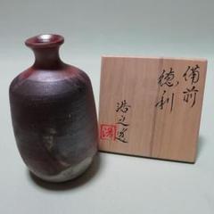 【新品・未使用】備前焼 一輪挿し 松井浩之 作【送料込】 2025年最新】備前焼 松井浩之の人気アイテム - メルカリ