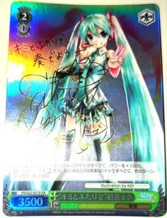 早い者勝ち！　大人気！　ヴァイスシュヴァルツ　“キミとふたりで”初音ミク　XRのサムネイル