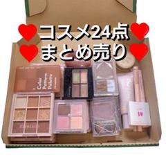 デパコスまとめ売り 2025年最新】デパコスまとめ売りの人気アイテム - メルカリ