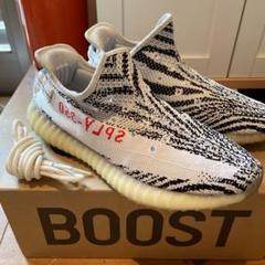 アディダス イージーブースト350 V2 ゼブラ