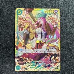 ジュエリー・ボニー - カードランド秋葉原店