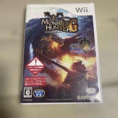 モンスターハンター　モンスターハンターg モンハン　モンハンg wii