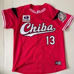 マジェスティック　千葉ロッテマリーンズ　#13 平沢大河選手　ユニホーム　XL マジェスティック 千葉ロッテマリーンズ #13 平沢大河選手