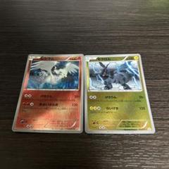 状態良好 レシラム ゼクロム バトルギフトセット プロモ ポケモンカード ゼクロム レシラム バトルギフトセット封入