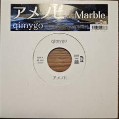キミーゴ アメノヒ marble ファーストシングル 名曲 キミーゴ アメノヒ marble ファーストシングル 名曲 - メルカリ