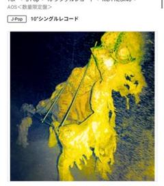 Kid fresino aos レコード 新品未開封 - メルカリ