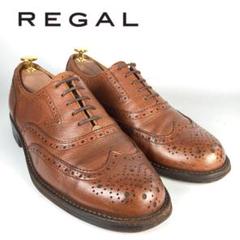 REGAL W315 メダリオン　ウィングチップ 内羽根　本革レザーシューズ 日本製 高級カーフレザー 内羽根 ウィングチップ メダリオン