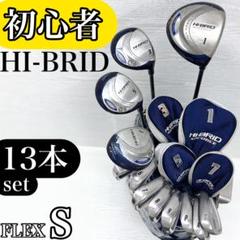 【初心者様推奨】Fitway メンズ ゴルフクラブ 初心者 セット 12本 S Amazon.co.jp: メンズゴルフ初心者12ピースゴルフクラブセット