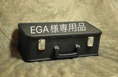 [EGA]上野管楽器製作所　ヤマトイーグル　E3003   信号らっぱ EGA様専用]上野管楽器製作所 ヤマトイーグル E3003 信号らっぱ