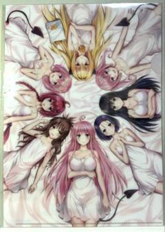 To LOVEる 原画展 A4 描き下ろしクリアファイル 集合 - メルカリ