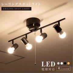 新品未使用 パナソニック シーリングライト2台 楽天市場】アウトレット パナソニック シーリングライトの通販