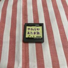 やわらかあたま塾 DS ソフト