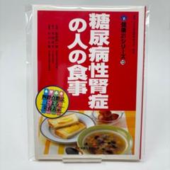 2025年最新】長田恵の人気アイテム - メルカリ
