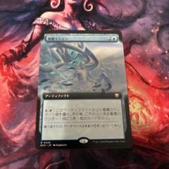 MTG 洞察エンジン 日本語 拡張 1枚
