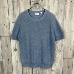 LACOSTE ラコステ サマーニット T 半袖 Tシャツ TEE L