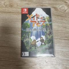 【 Switchソフト】メイドインアビス〜闇を目指した連星〜【中古】
