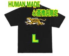トップス HUMAN MADE Shinsaibashi Tee White (L) Human Made x Girls Don't Cry Osaka Shinsaibashi Exclusive T