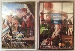イースvs.空の軌跡 コレクティブ・ミュージック 、イース7 ドラマCD