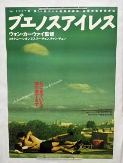 2025年最新】レスリーチャン ポスターの人気アイテム - メルカリ