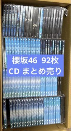 2025年最新】櫻坂DVDの人気アイテム - メルカリ