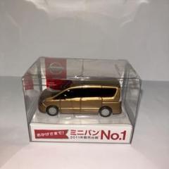 日産セレナ自動車モデル ディスプレイケース付き　非売品 2025年最新】日産 セレナ 非売品の人気アイテム - メルカリ