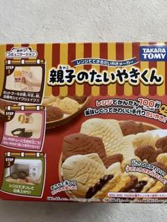 2025年最新】たい焼きくんの人気アイテム - メルカリ
