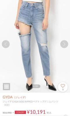 GYDA 新品未使用 ペグトップデニムパンツ（アイスブルー） カットデニム