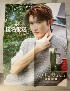 宮舘 表紙 雑誌セット 2025年最新】GIANNA宮舘涼太の人気アイテム - メルカリ