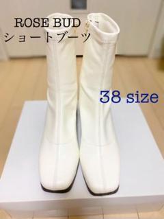 ローズバッドアニマル柄ウェスタンブーツ23,5cm