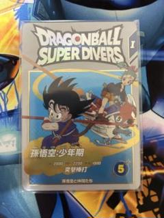 ドラゴンボールヒーローズ 旧弾魔人ベジータ H3-35 | Buyee 通販