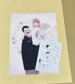 その着せ替え人形は恋をする　クリアファイル　メロンブックス特典　10枚セット Amazon.co.jp: その着せ替え人形は恋をする 着せ恋