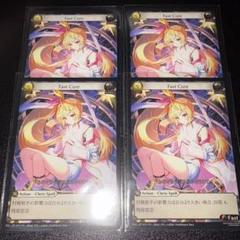 Grand Archive Fast Cure 星川サラver.（Foil） 会場限定】grand archive 星川サラ コラボ fast cure - メルカリ