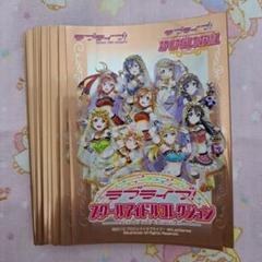 ラブライブ μ's スリーブ セット 計57枚】ラブライブ！スリーブセット②の通販 by 遊戯王