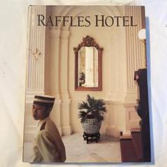 【希少】Raffles Hotel /ラッフルズホテル 洋書 m97460479968_1.jpg?1714898903