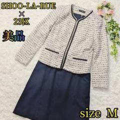 【美品✨38 M】フォーマル ウェア ツイード ジャケット ワンピース 式