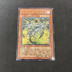 遊戯王 サイバーダークキール, ホーン, エッジ 韓国 レリーフ 美品 遊戯王 サイバーダークキール, ホーン, エッジ 韓国 レリーフ 美