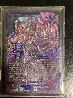 ブラグドマイヤーデッキ　パーツまとめ売り ブラグドマイヤーデッキパーツ