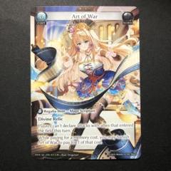 2025年最新】GRAND archive tcgの人気アイテム - メルカリ