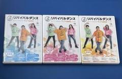 未開封☆リバイバルダンス  DVD CD TRF Yahoo!オークション -「リバイバルダンスdvd」の落札相場・落札価格