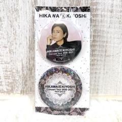 新品未使用 氷川きよし Kiina 缶バッジ コンサートツアー ライブ グッズ