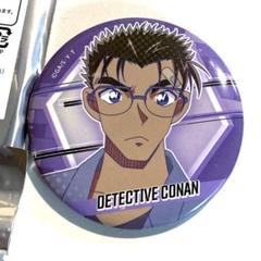 名探偵コナン fan's selection 缶バッジ 京極真 fit=scale-down,w=1200