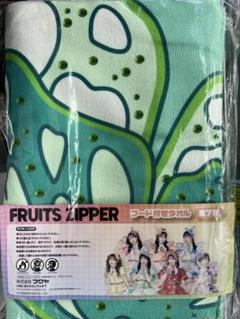 FRUITS ZIPPER GIGO フード付きタオル アクスタ 櫻井優衣 FRUITSZIPPER GIGO フルーツジッパー フード付きタオル 櫻井優衣
