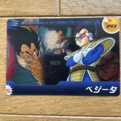 psa8 ドラゴンボールZ 森永ウエハース ベジータ メタリック Amazon.co.jp: ドラゴンボール 森永ウエハースカード No, 398