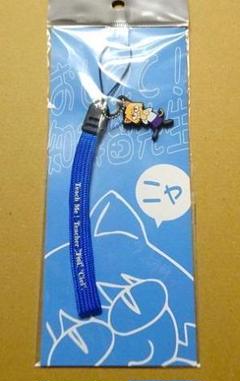 月姫 ネコアルクストラップ