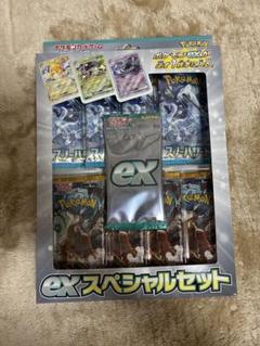 ポケモンカードゲーム EXスペシャルセット 37セット　未開封 exスペシャルセット【未開封BOX】{-}