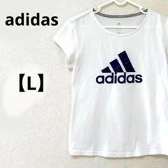 アディダス【L】半袖Tシャツ　綿混合　ホワイト　トレーニング　スポーツウェア　夏